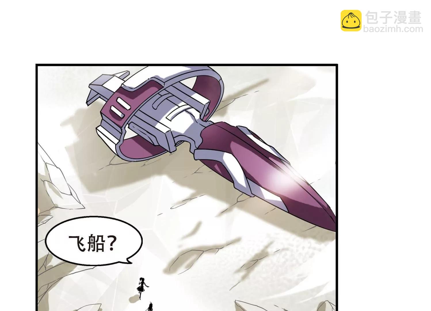 第245话  晨曦之星234