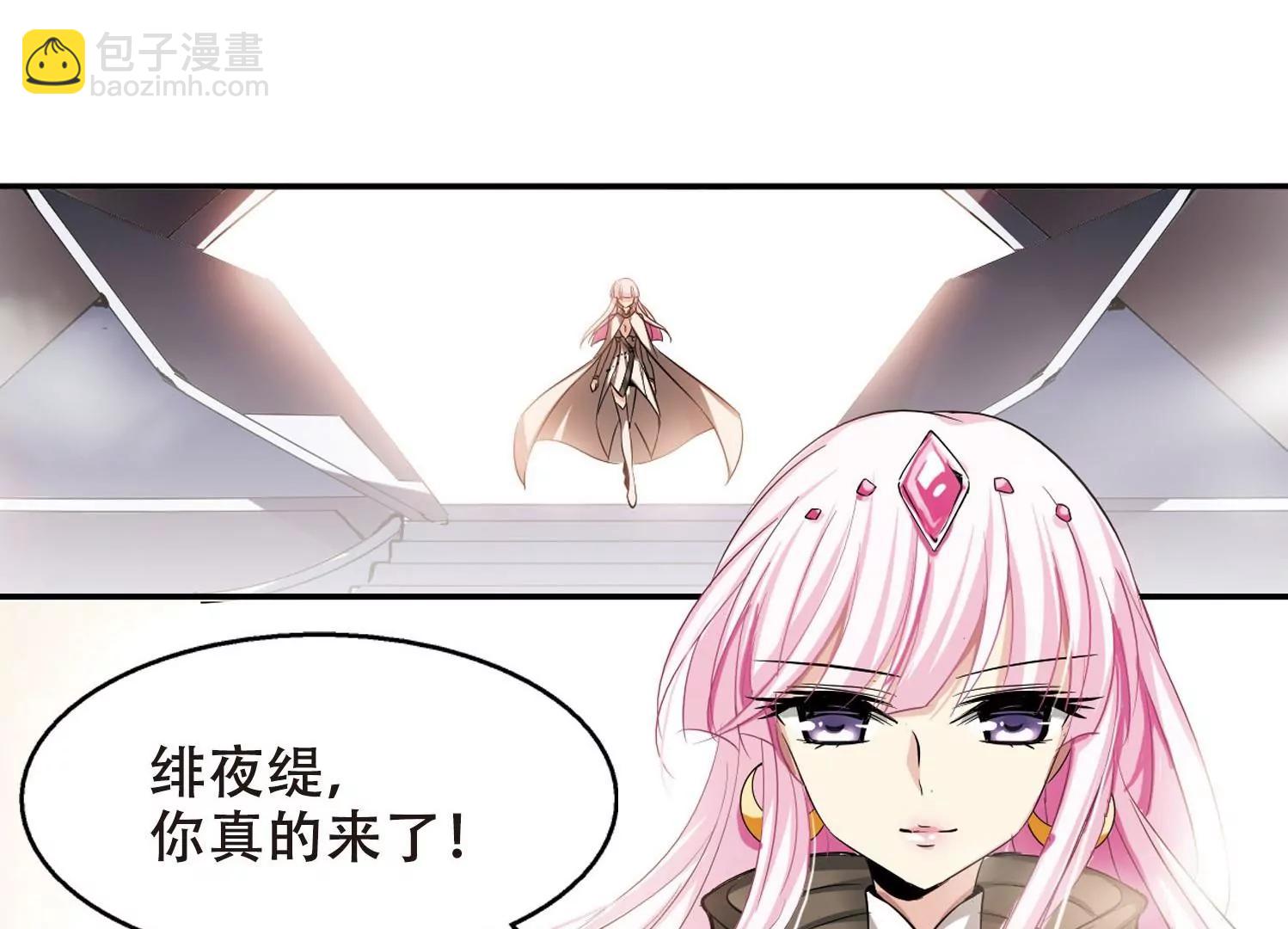 第245话  晨曦之星238