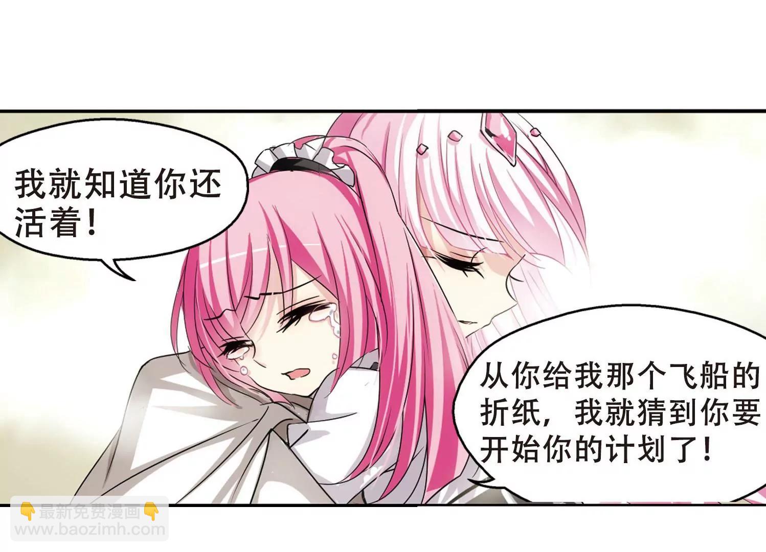 第245话  晨曦之星243