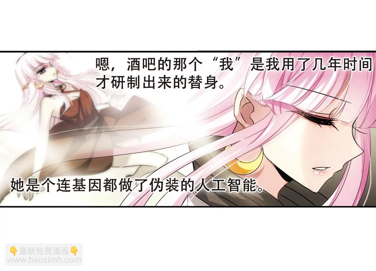 第245话  晨曦之星245