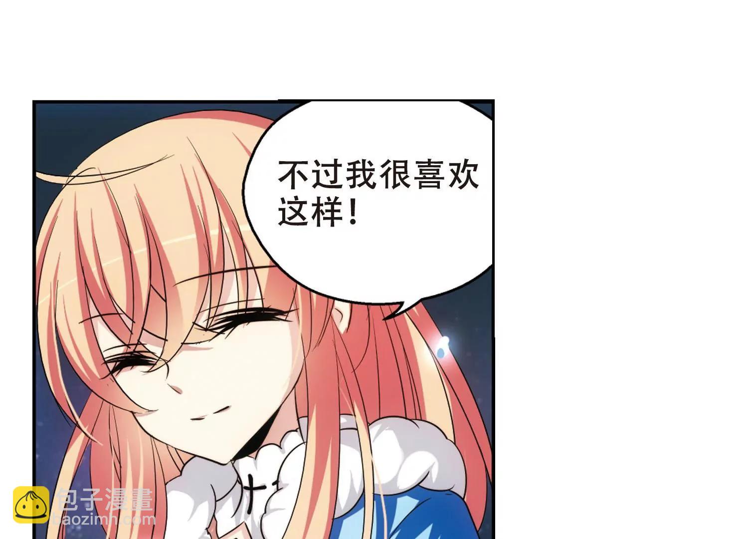 第245话  晨曦之星27