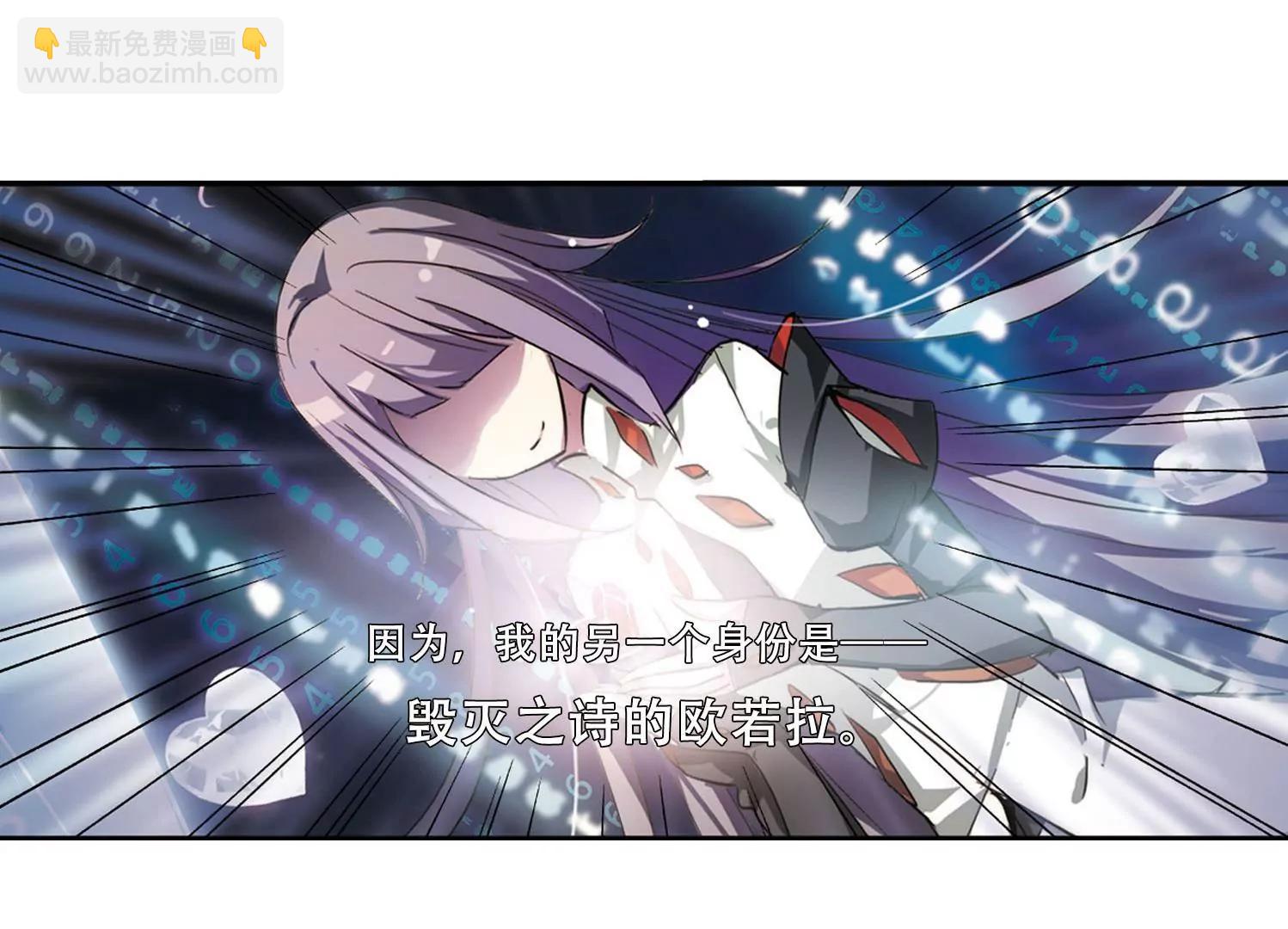 第246话  晨曦之星313