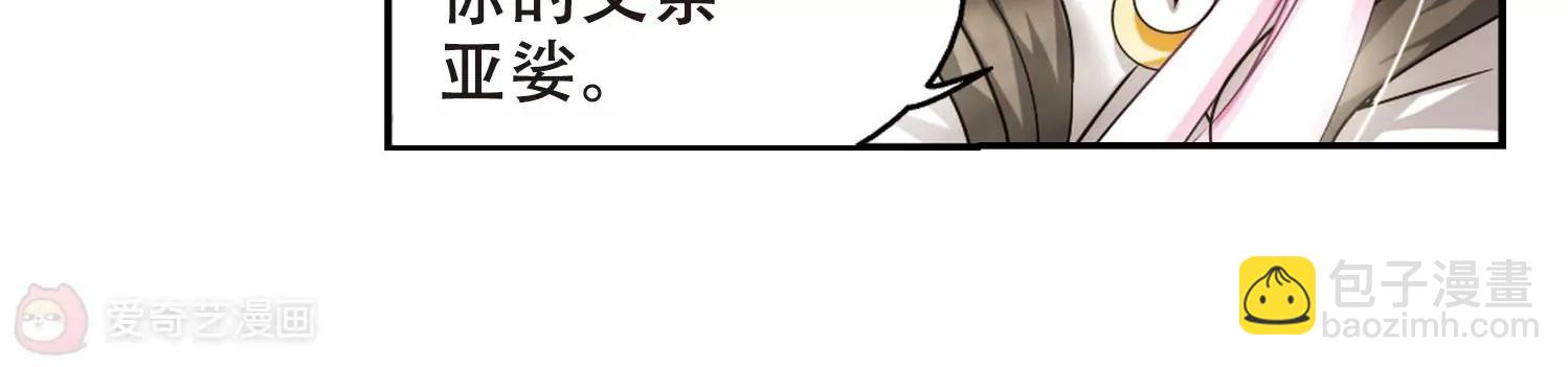 第246话  晨曦之星327