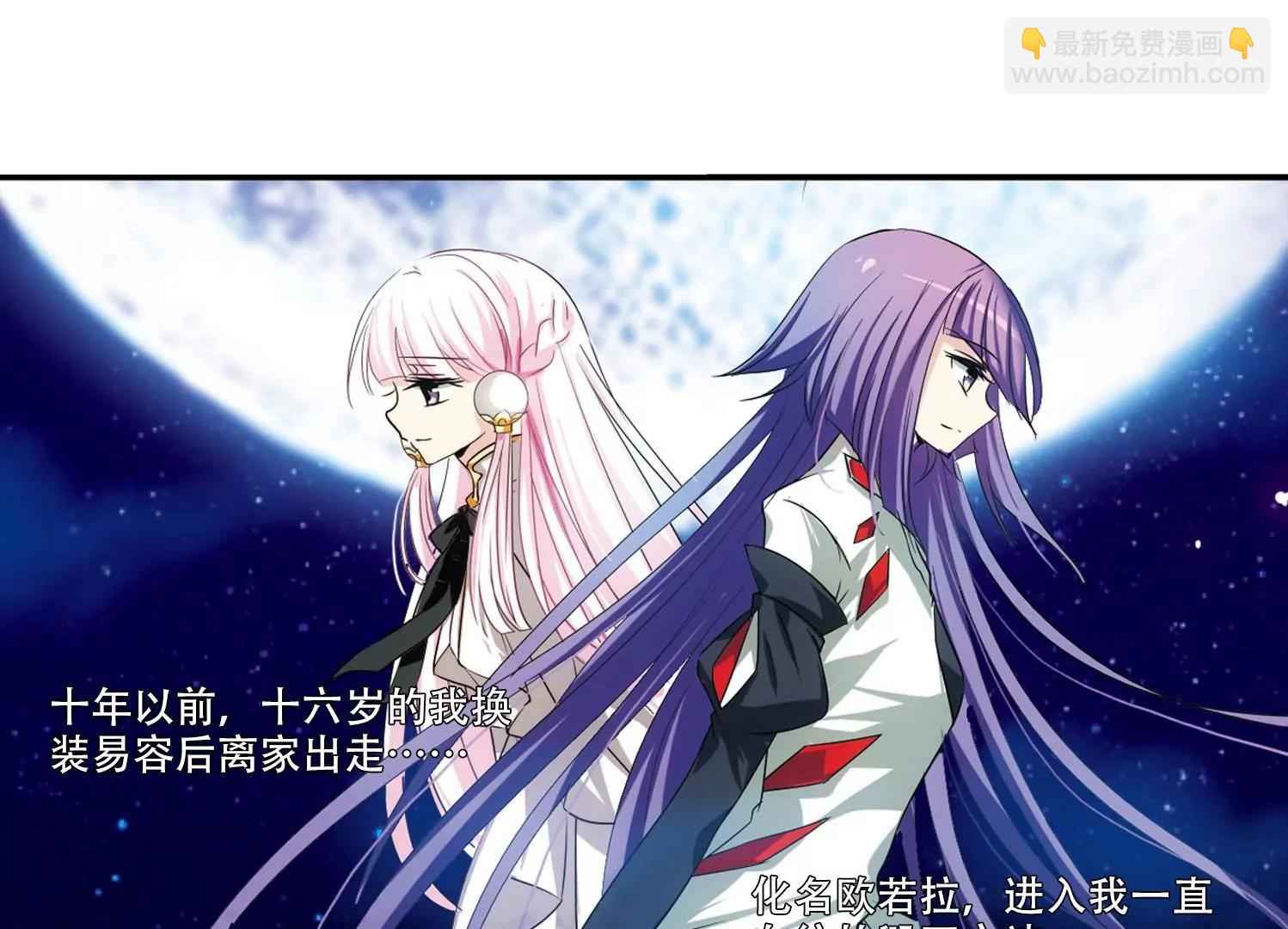 第246话  晨曦之星328