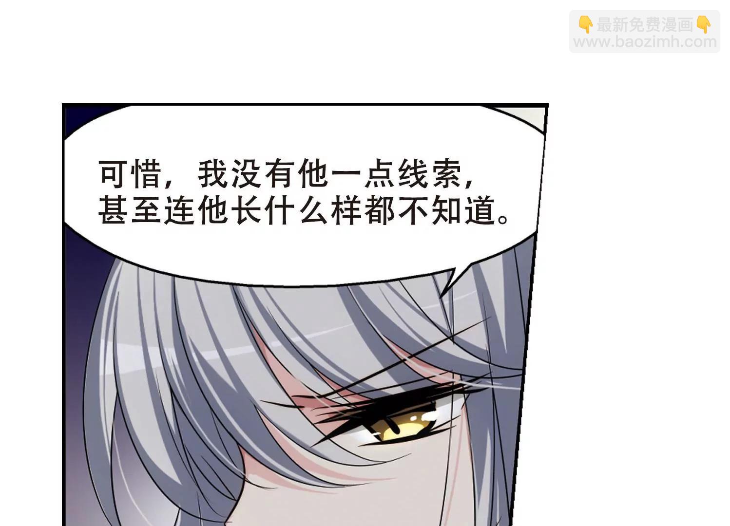 第246话  晨曦之星336