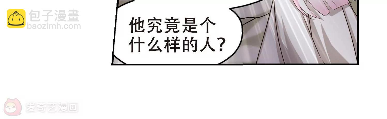 第246话  晨曦之星339