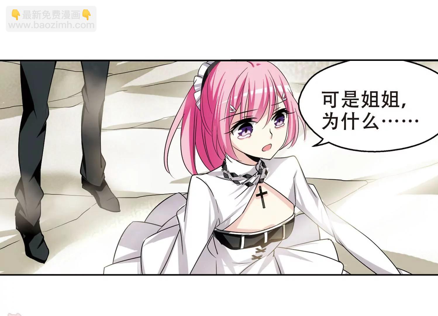 第246话  晨曦之星37
