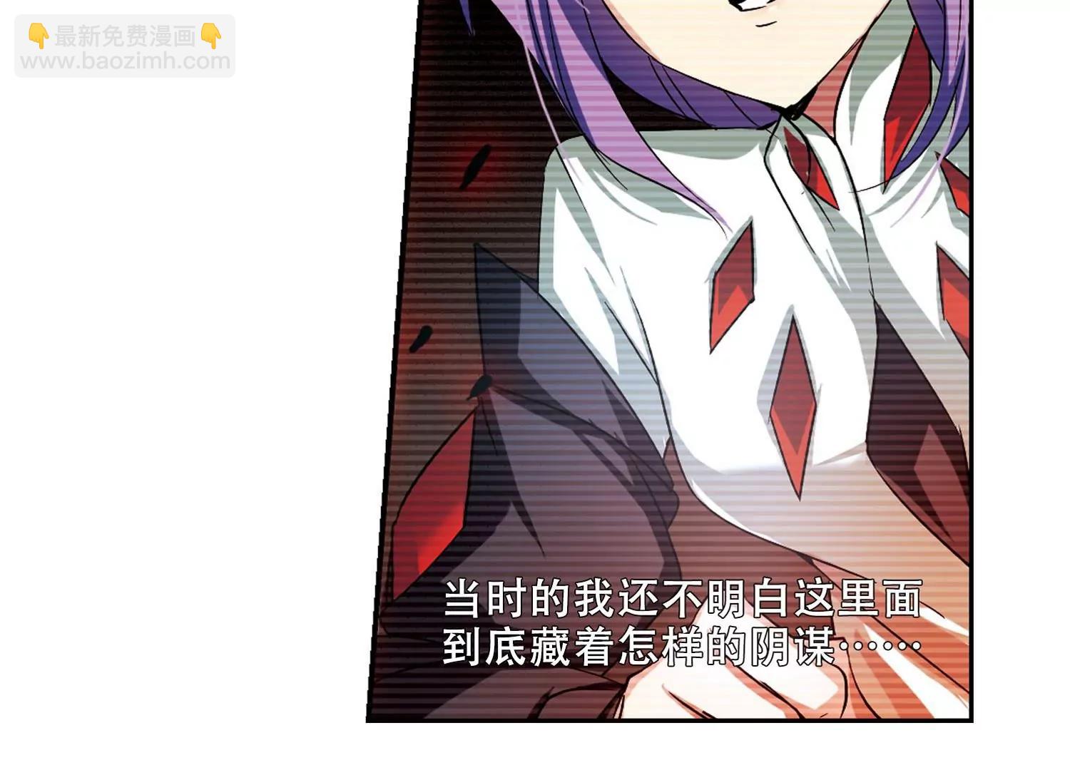 第247话  毒若蛇蝎115