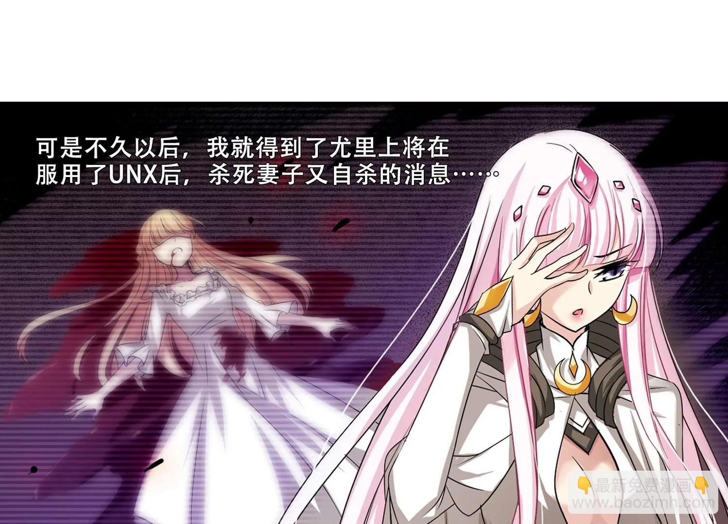 第247话  毒若蛇蝎117