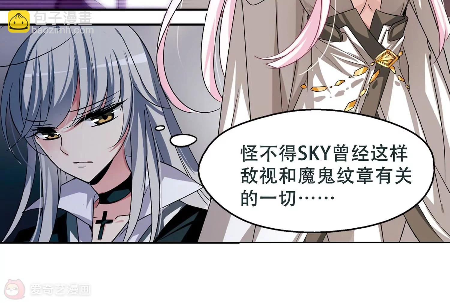 第247话  毒若蛇蝎118