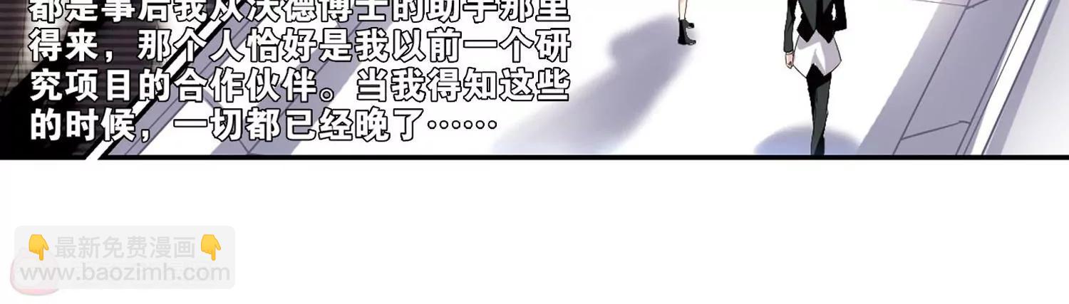 第247话  毒若蛇蝎122