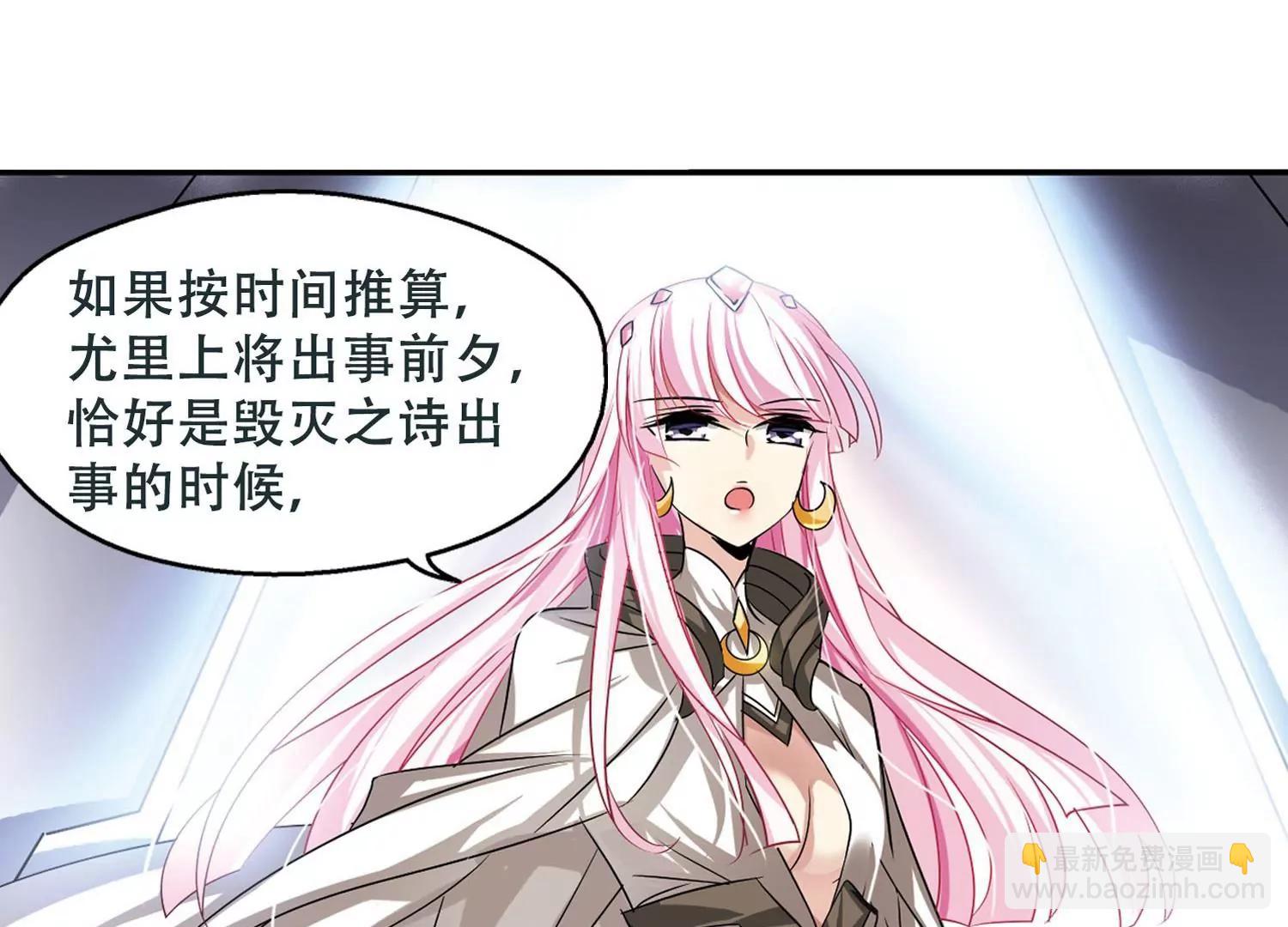 第247话  毒若蛇蝎123