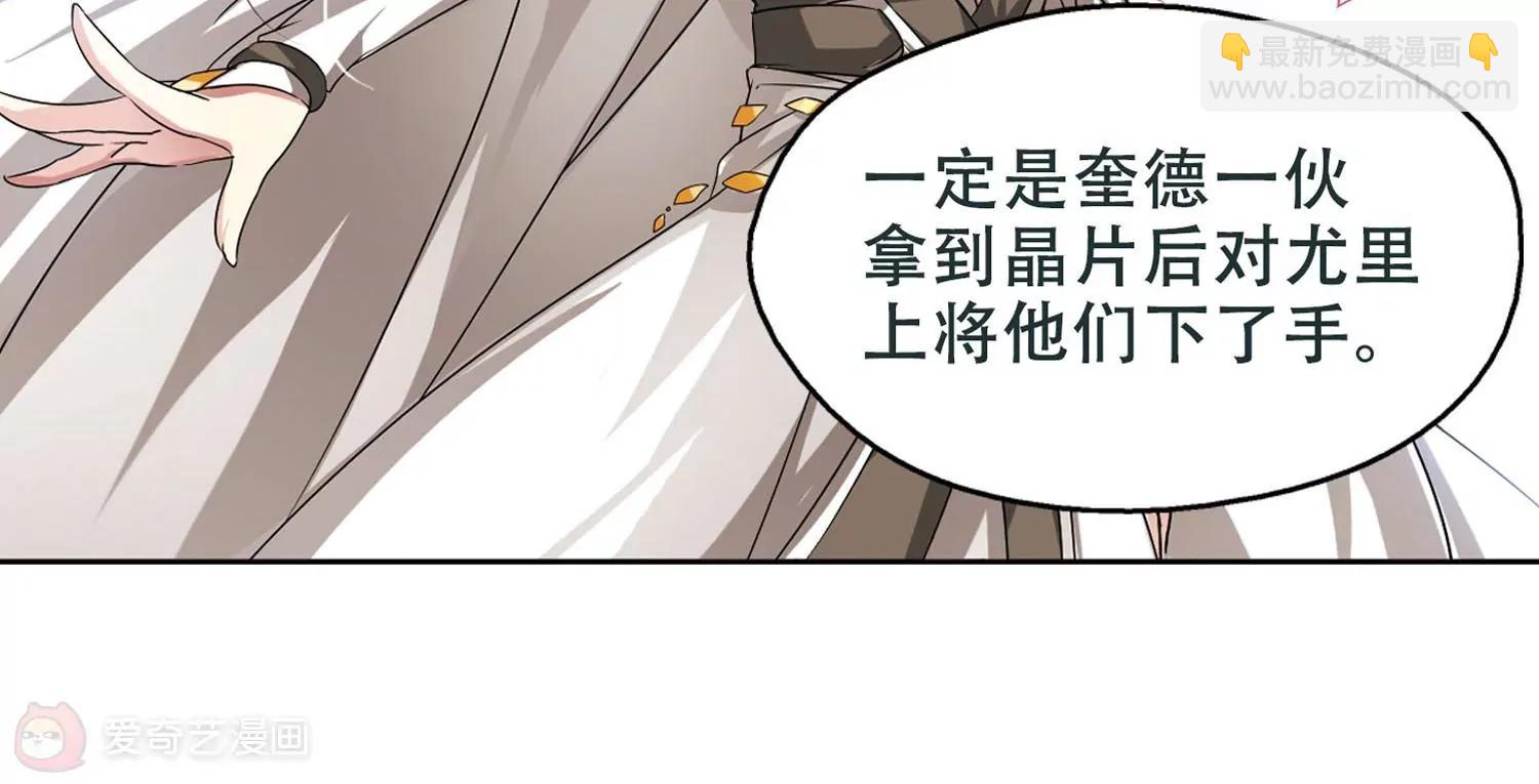第247话  毒若蛇蝎124