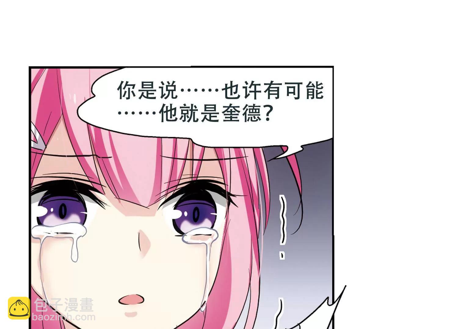 第247话  毒若蛇蝎128