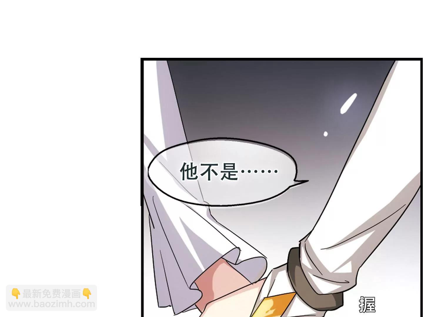 第247话  毒若蛇蝎134