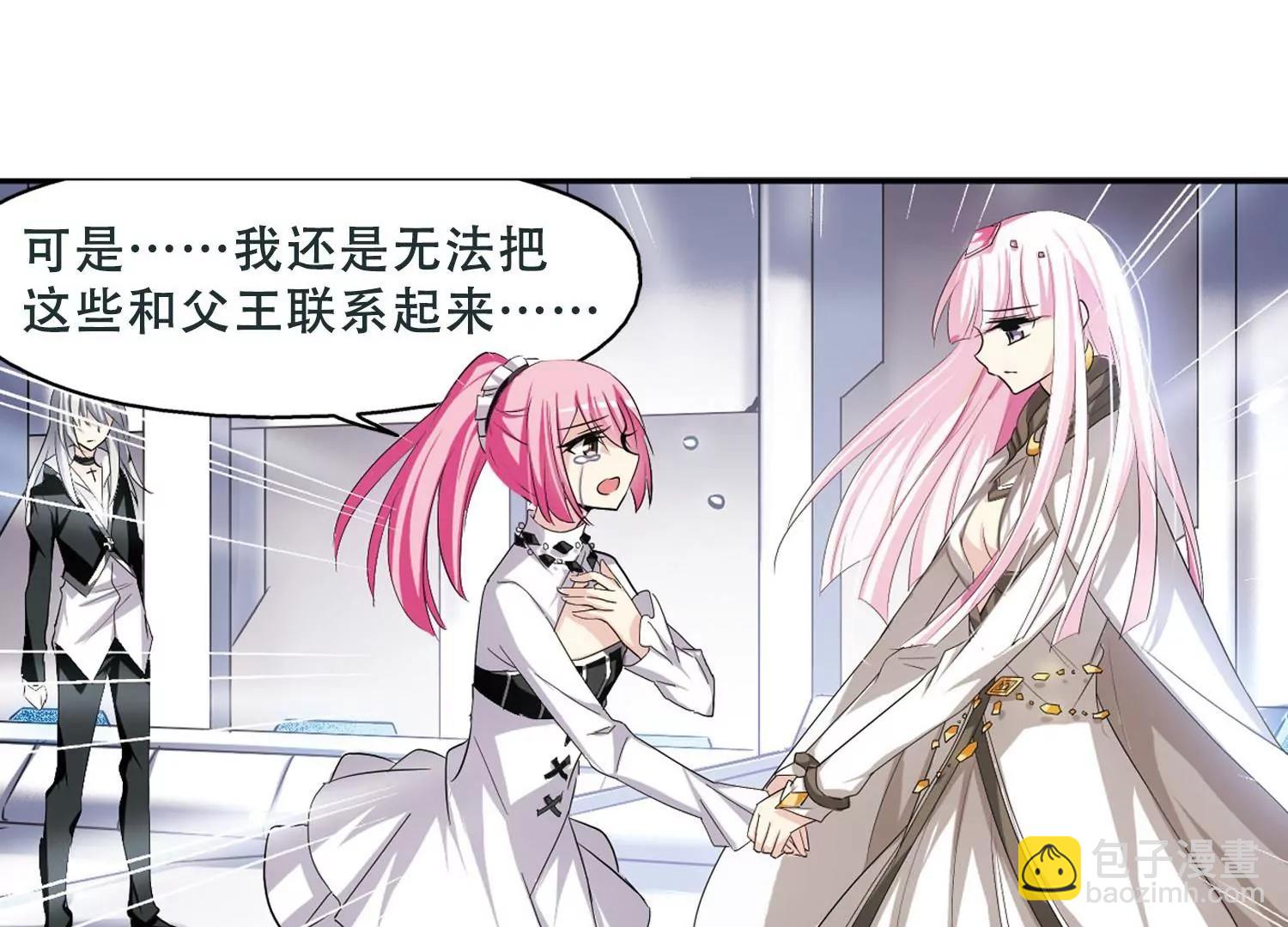 第247话  毒若蛇蝎136