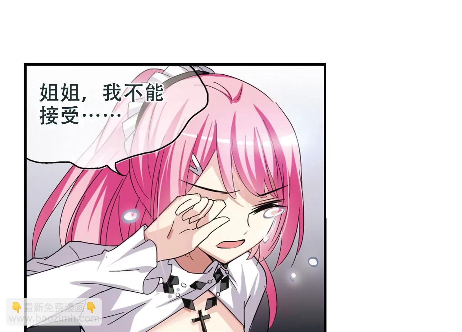 第247话  毒若蛇蝎138