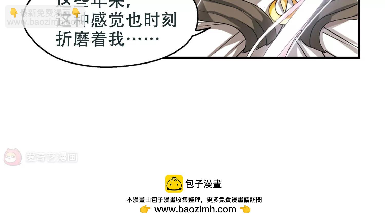 第247话  毒若蛇蝎141