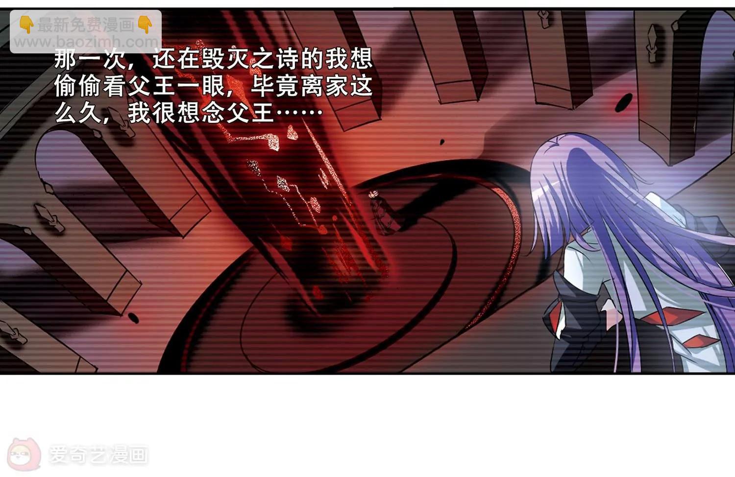 第247话  毒若蛇蝎18