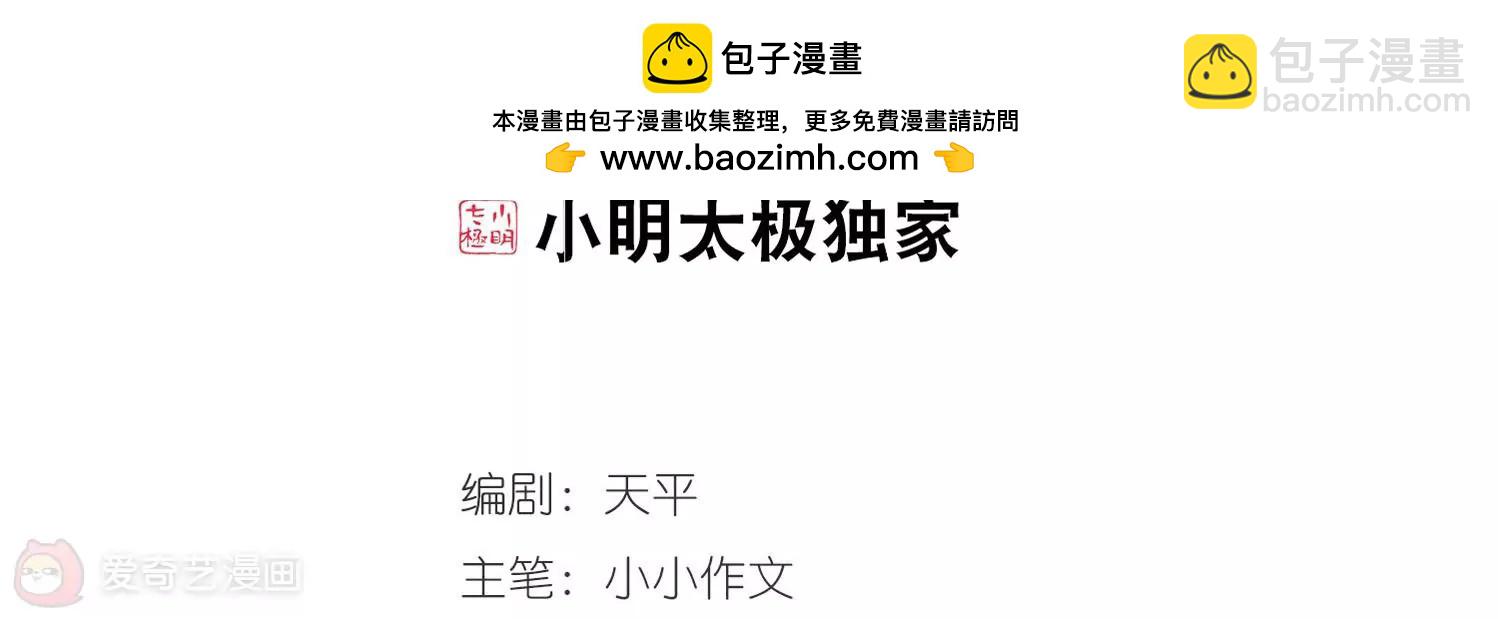 第248话  毒若蛇蝎21