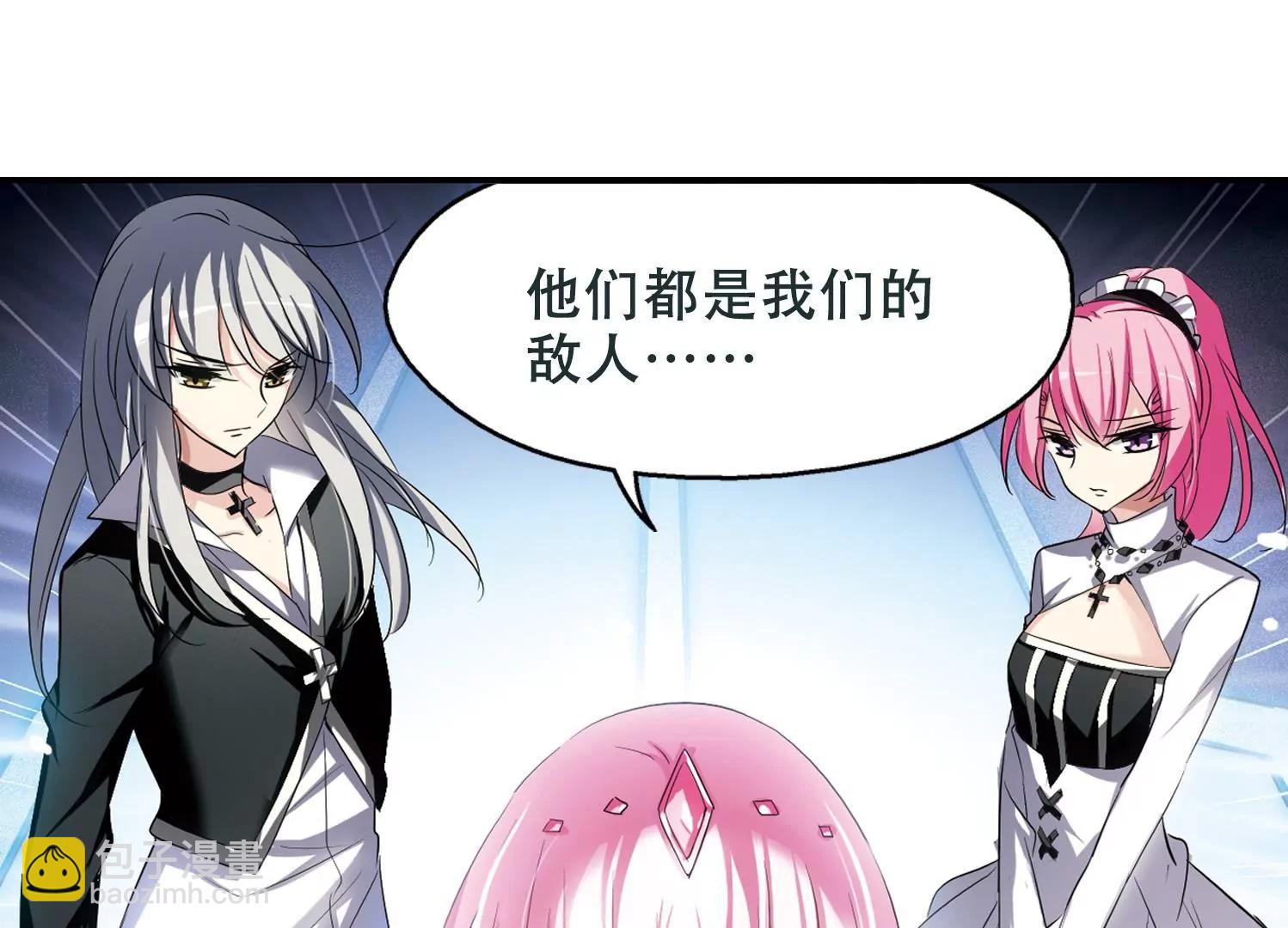第248话  毒若蛇蝎211
