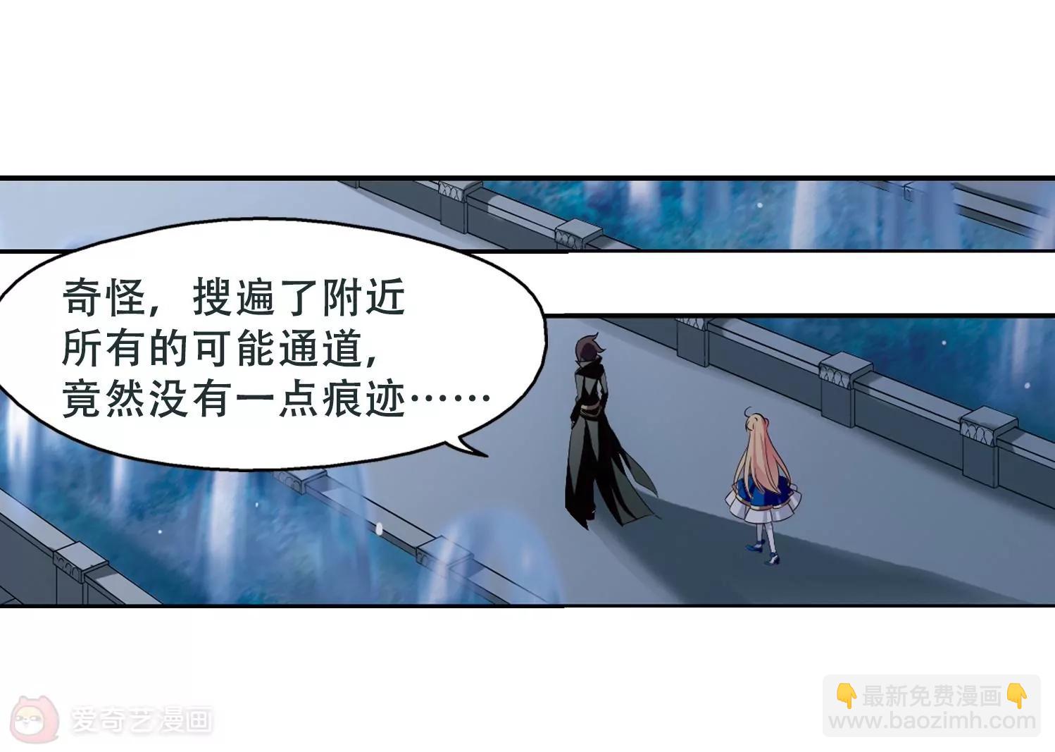 第248话  毒若蛇蝎215