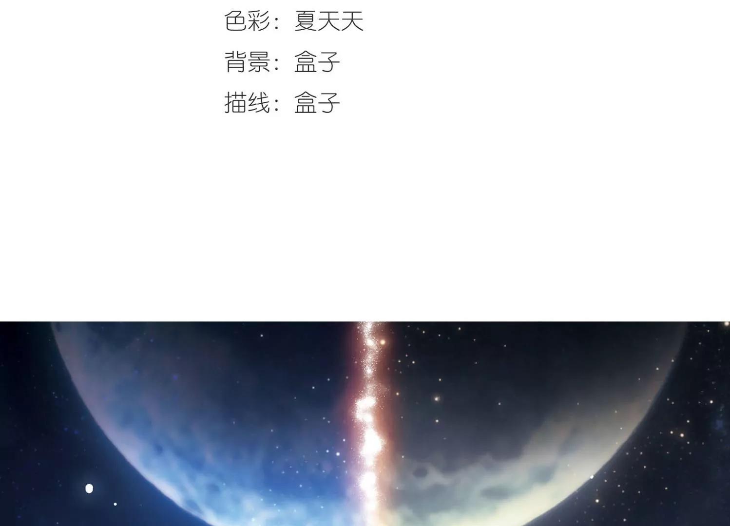 第248话  毒若蛇蝎22