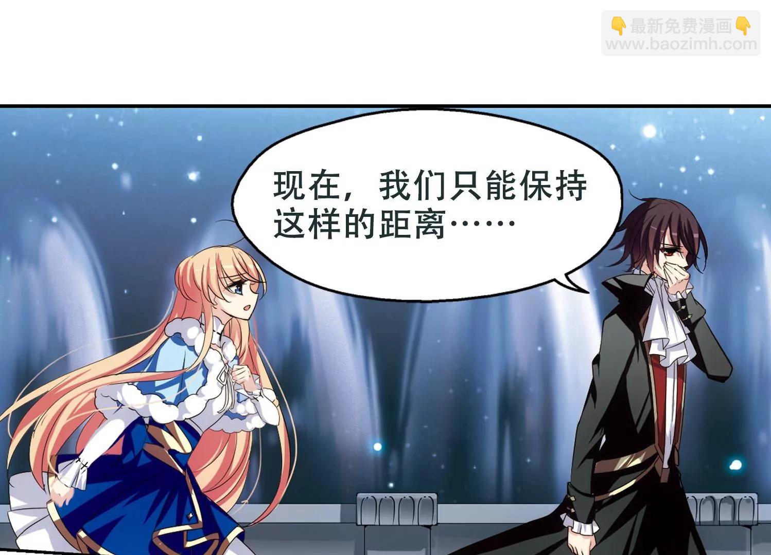 第248话  毒若蛇蝎236