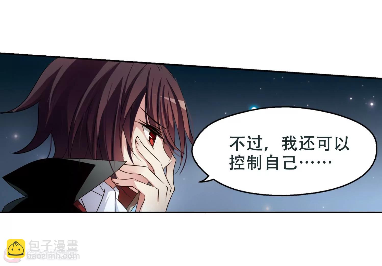 第248话  毒若蛇蝎238