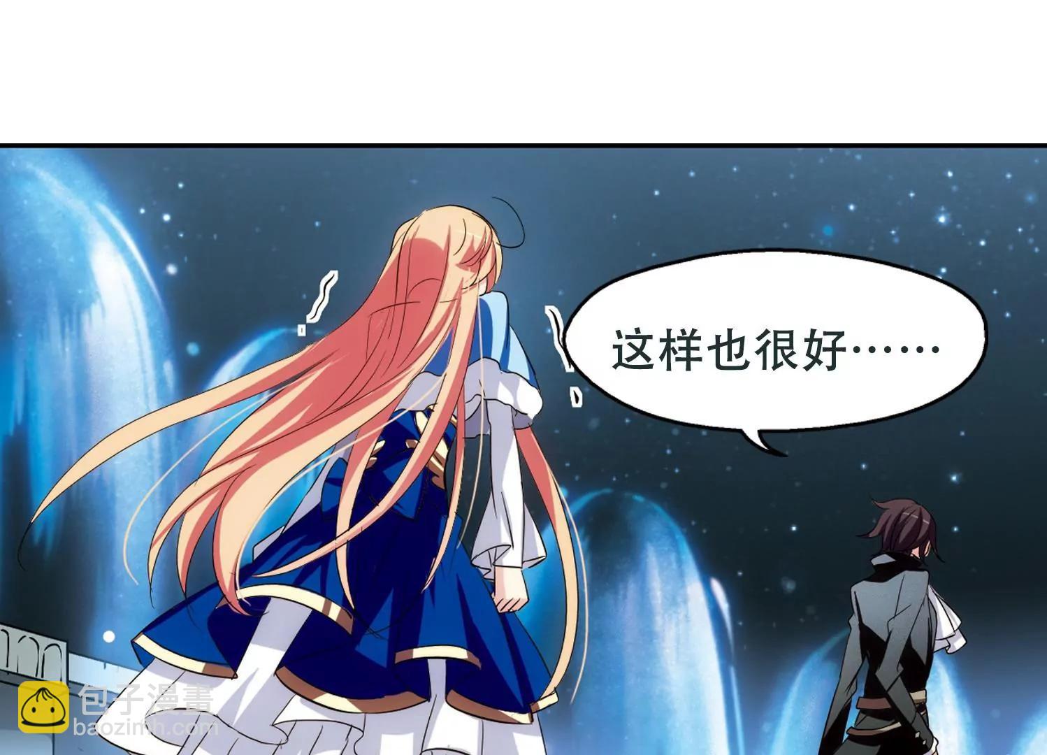 第248话  毒若蛇蝎241