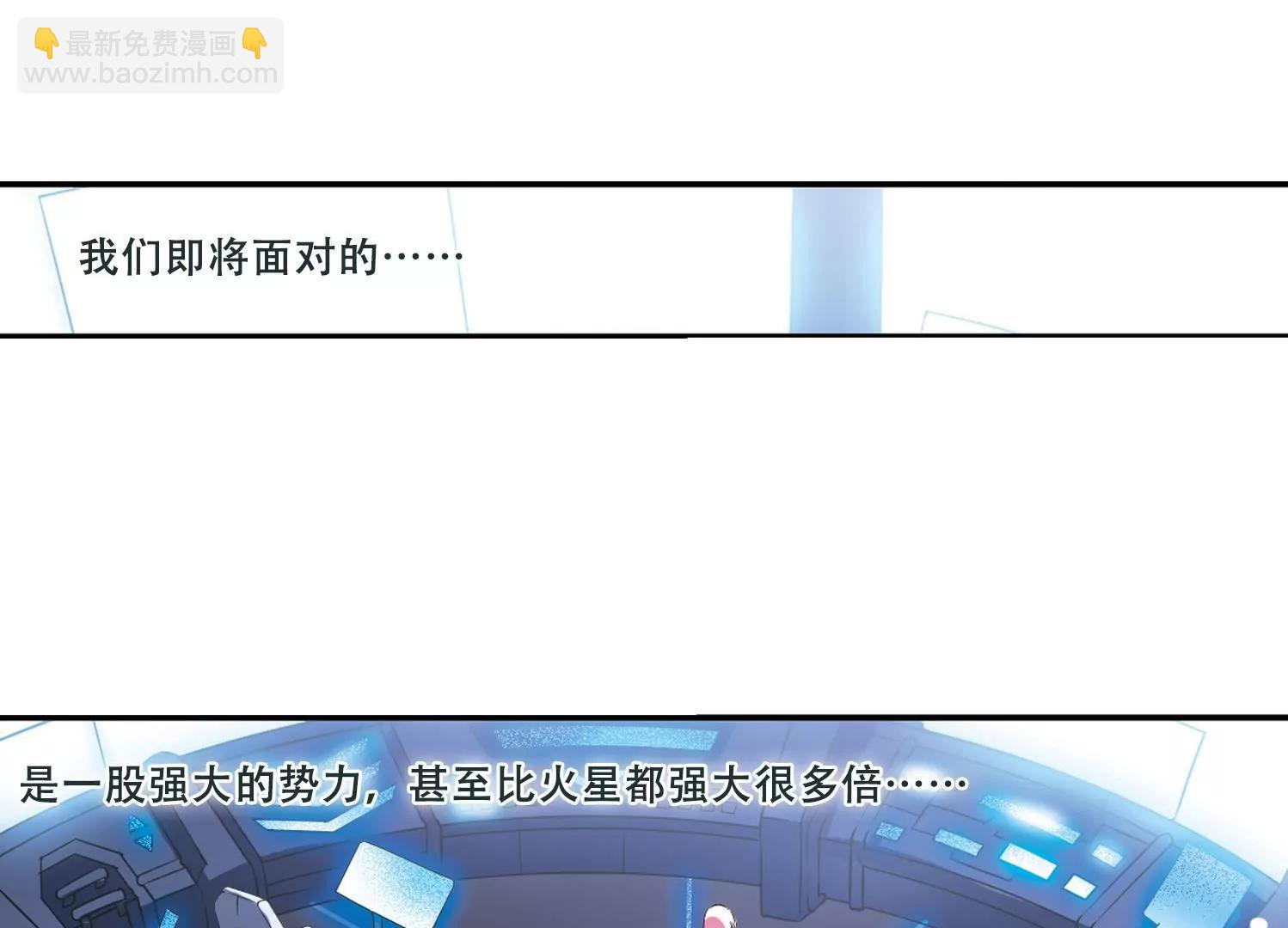 第248话  毒若蛇蝎25