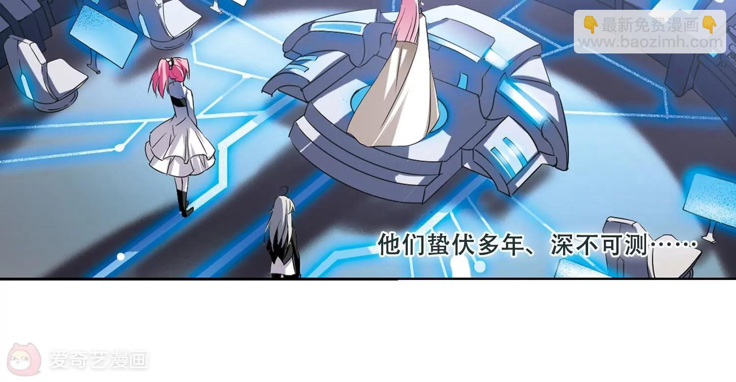 第248话  毒若蛇蝎26