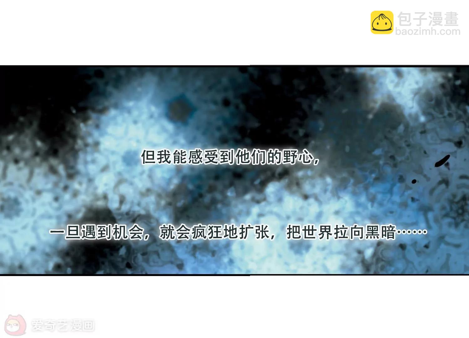 第248话  毒若蛇蝎27