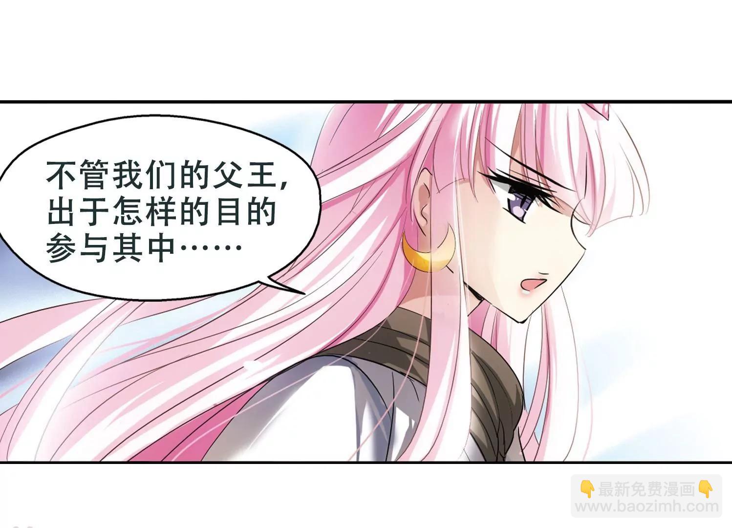 第248话  毒若蛇蝎29