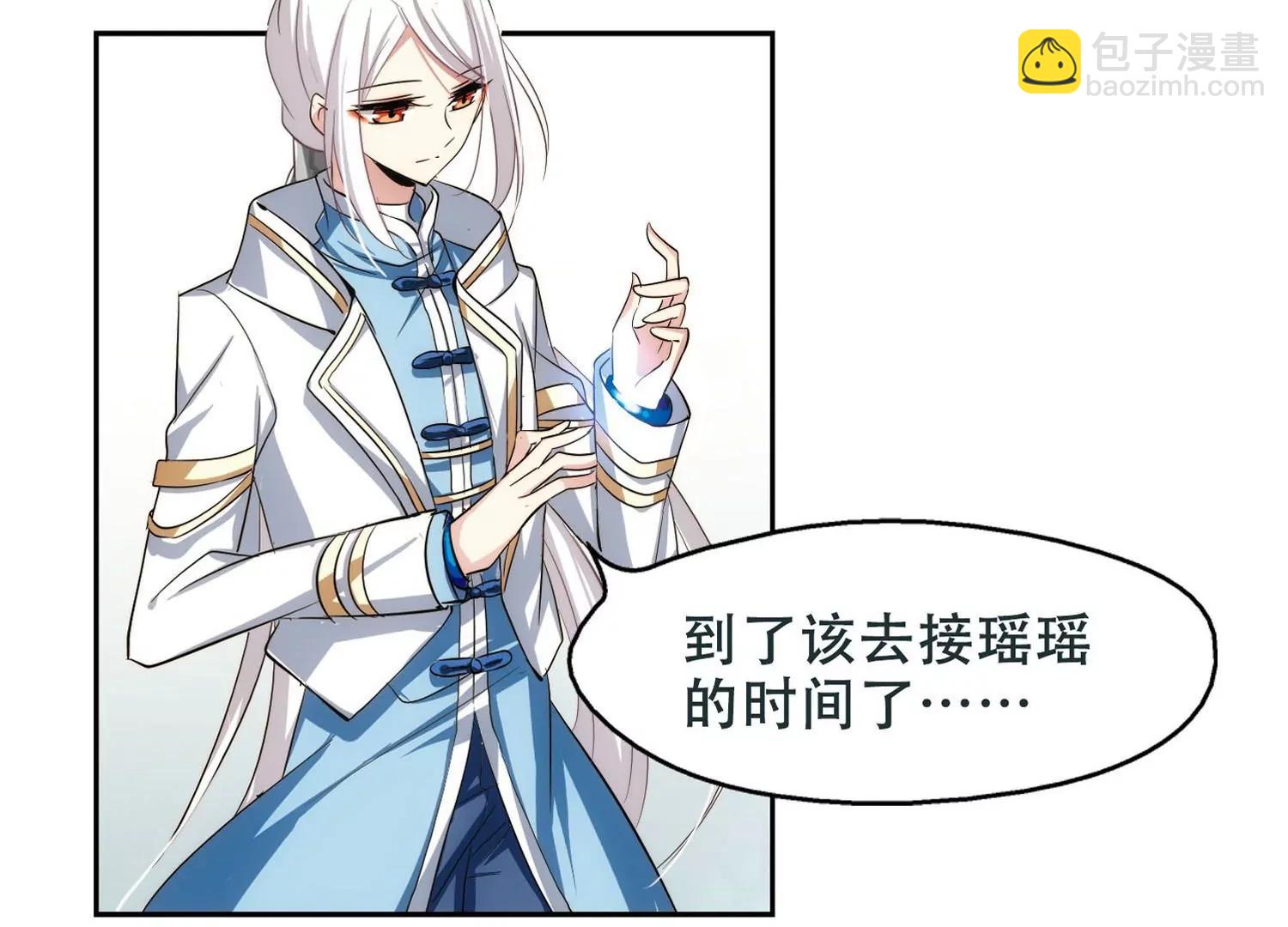 第249话  毒若蛇蝎312