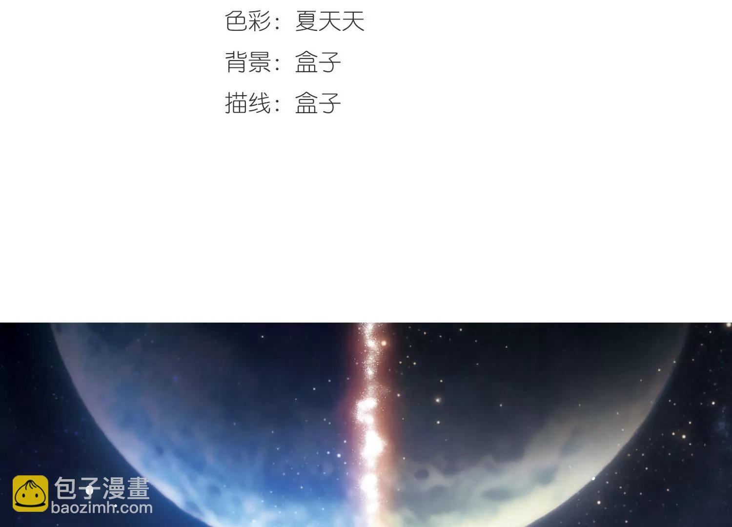 第249话  毒若蛇蝎32