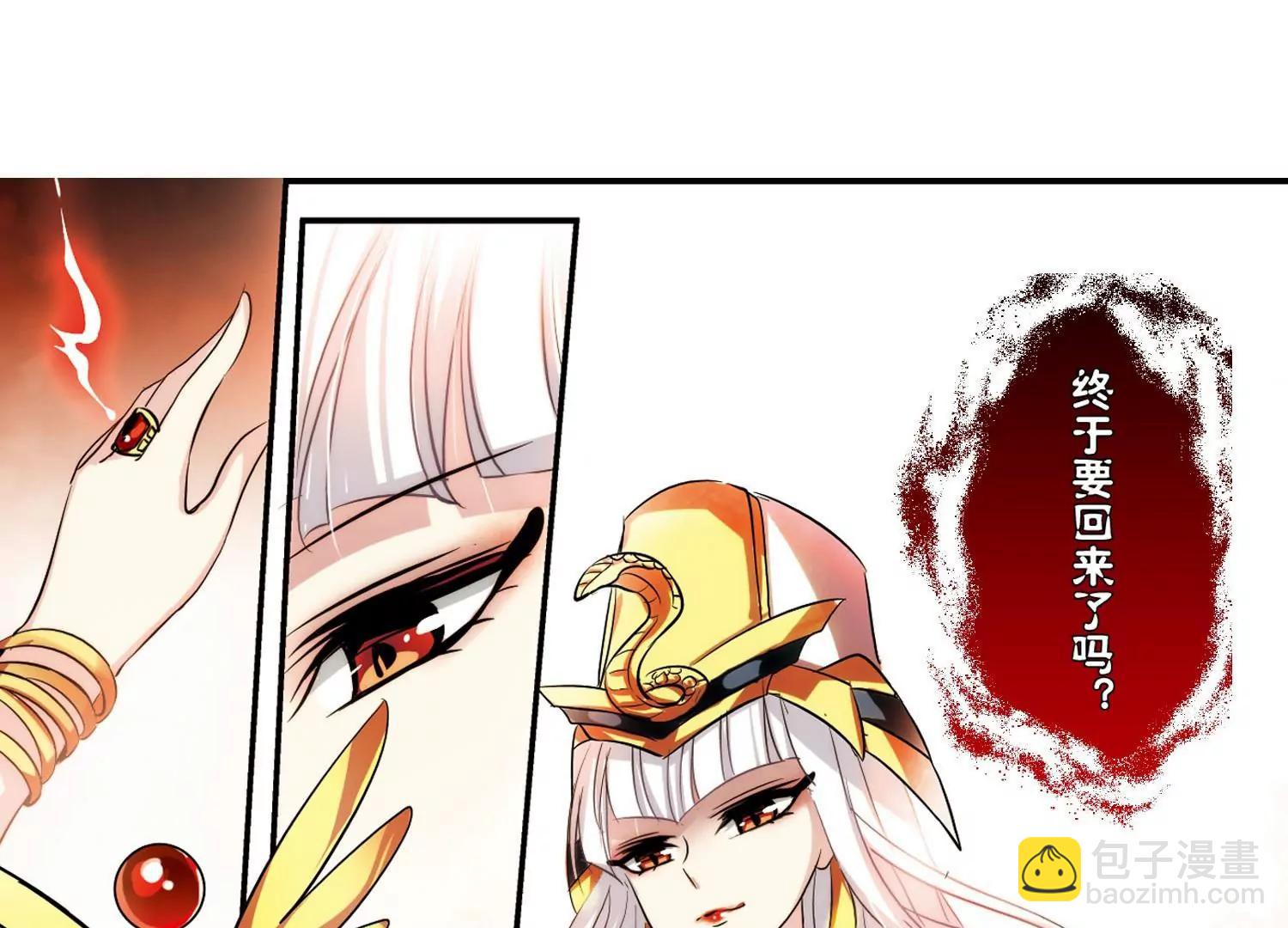 第249话  毒若蛇蝎332