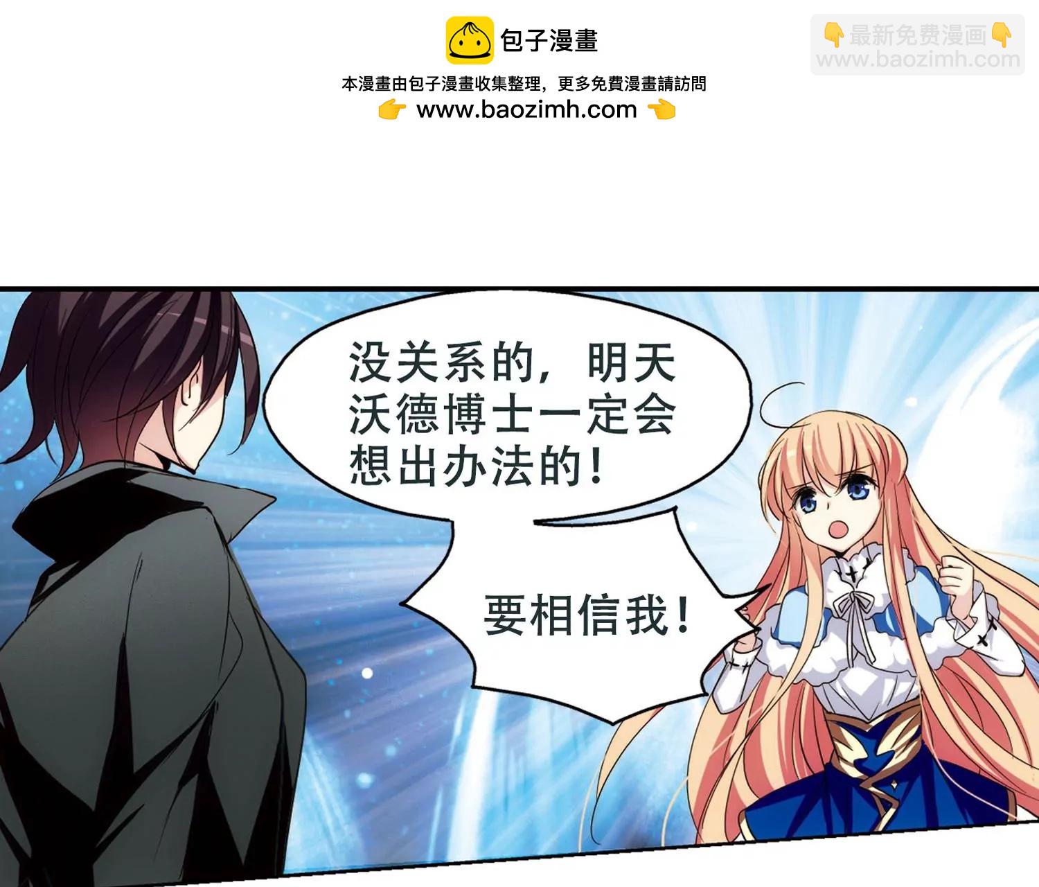 第249话  毒若蛇蝎35