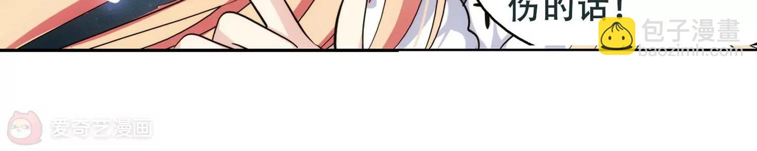第249话  毒若蛇蝎38