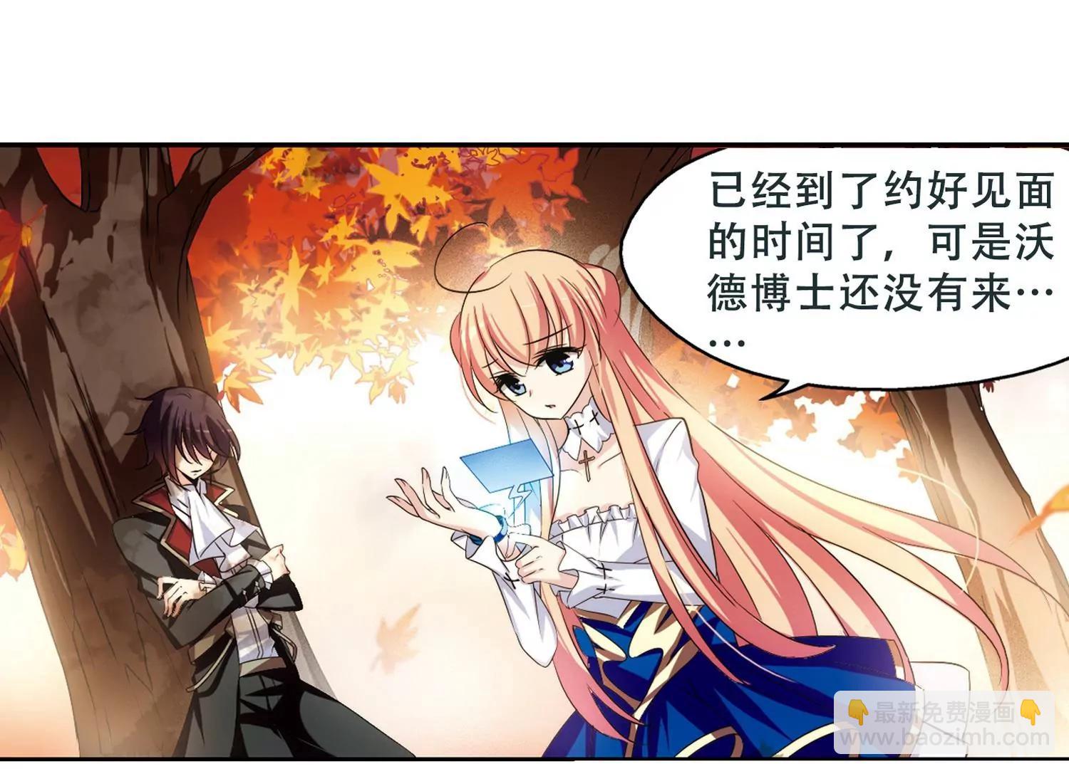 第250话  追击隐身人110