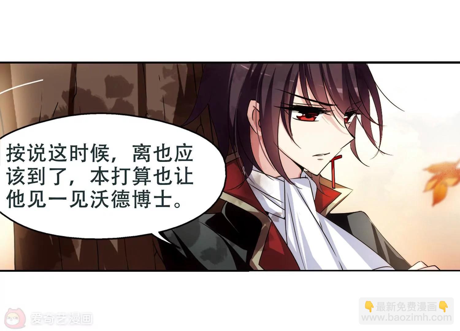 第250话  追击隐身人112