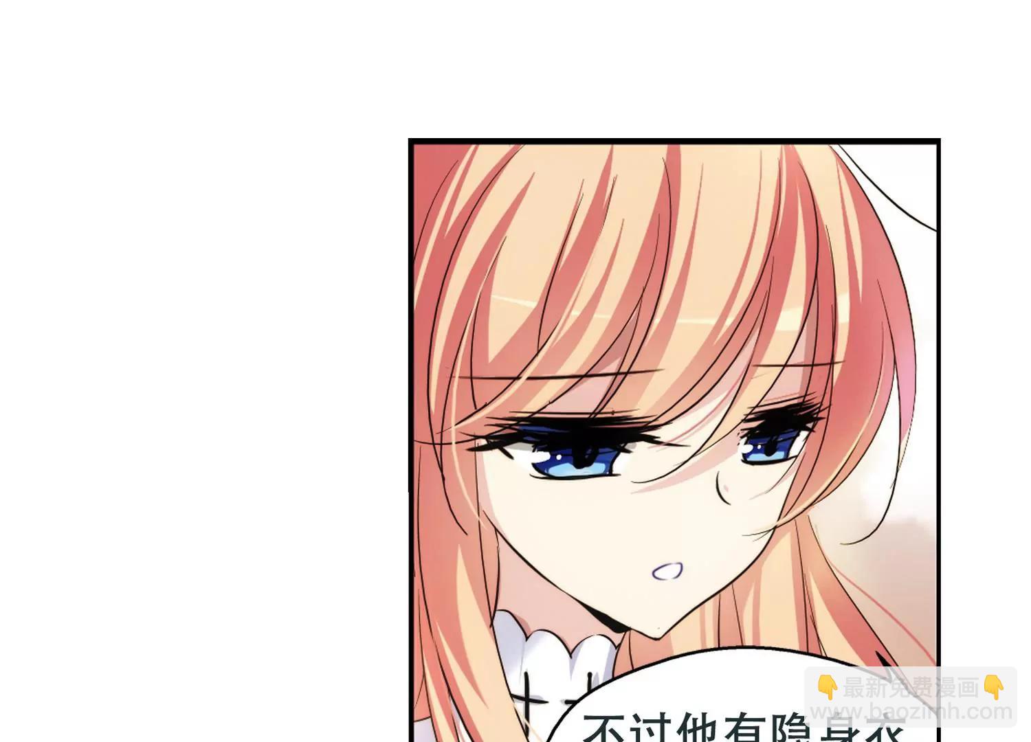 第250话  追击隐身人116