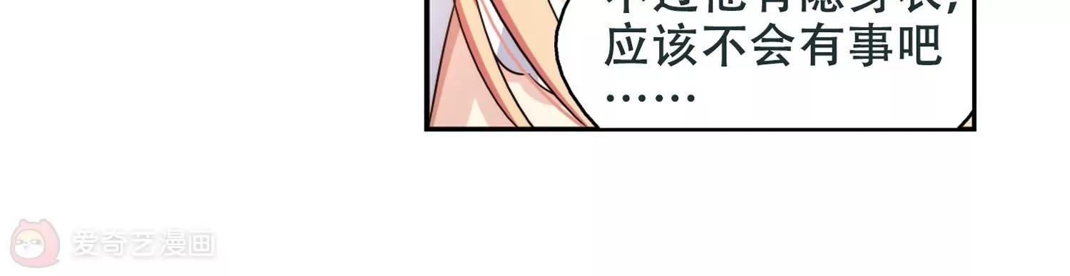 第250话  追击隐身人117