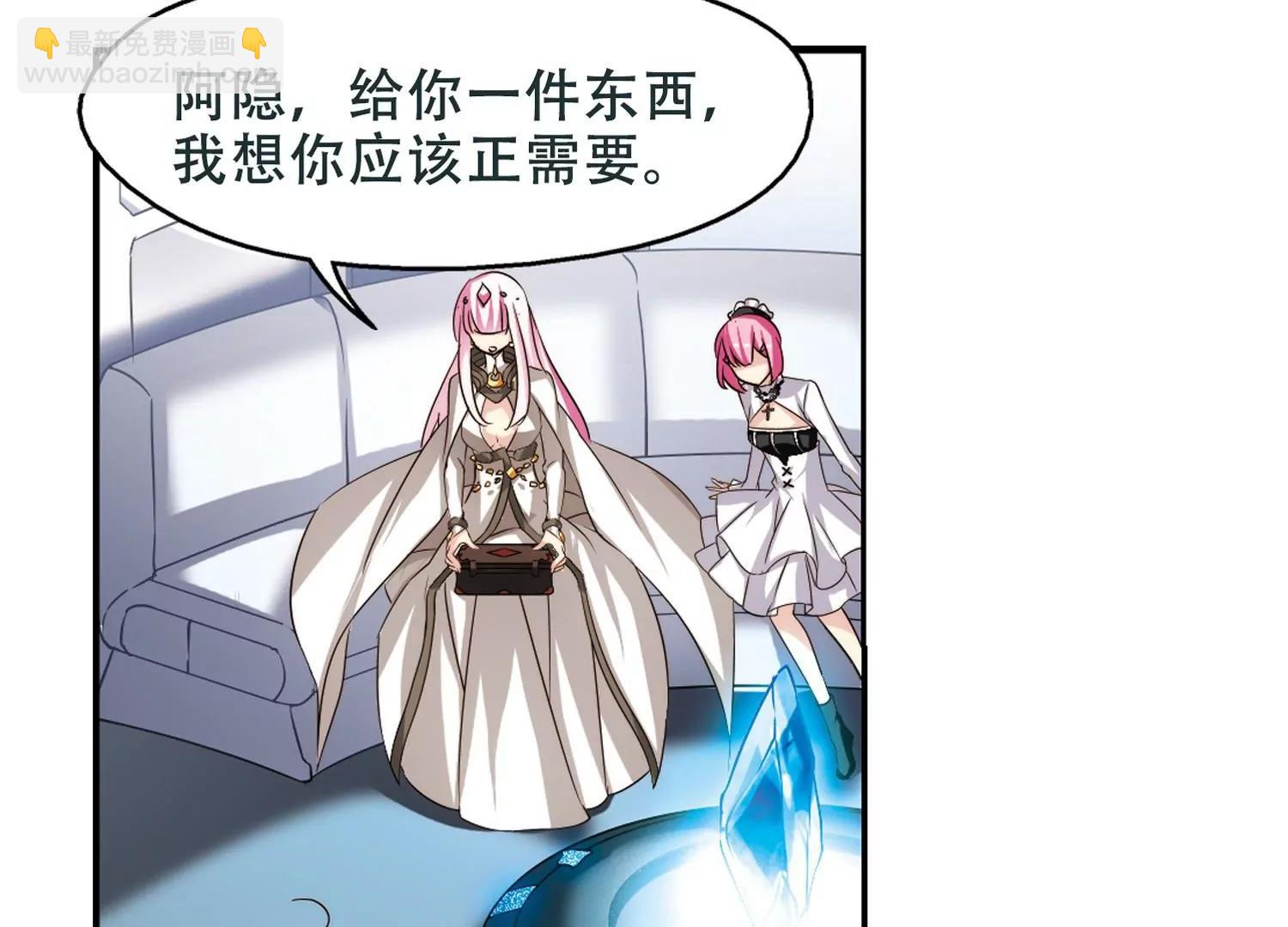第250话  追击隐身人119