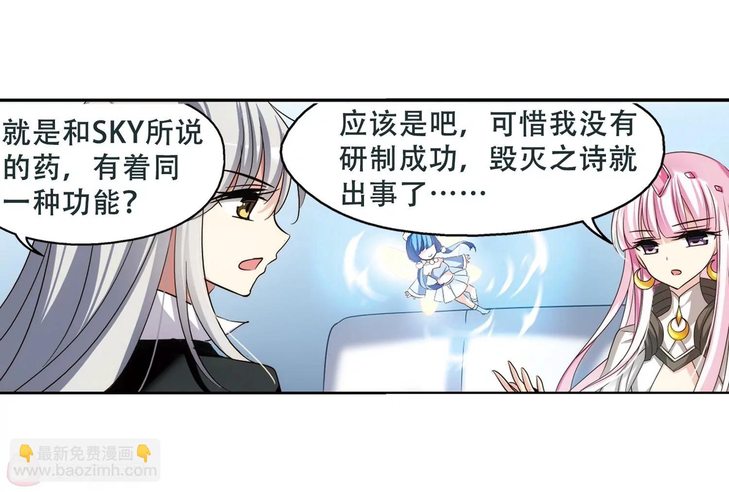 第250话  追击隐身人129