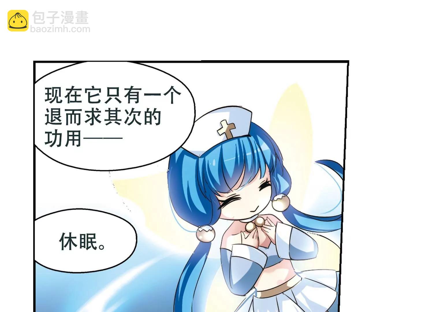 第250话  追击隐身人130