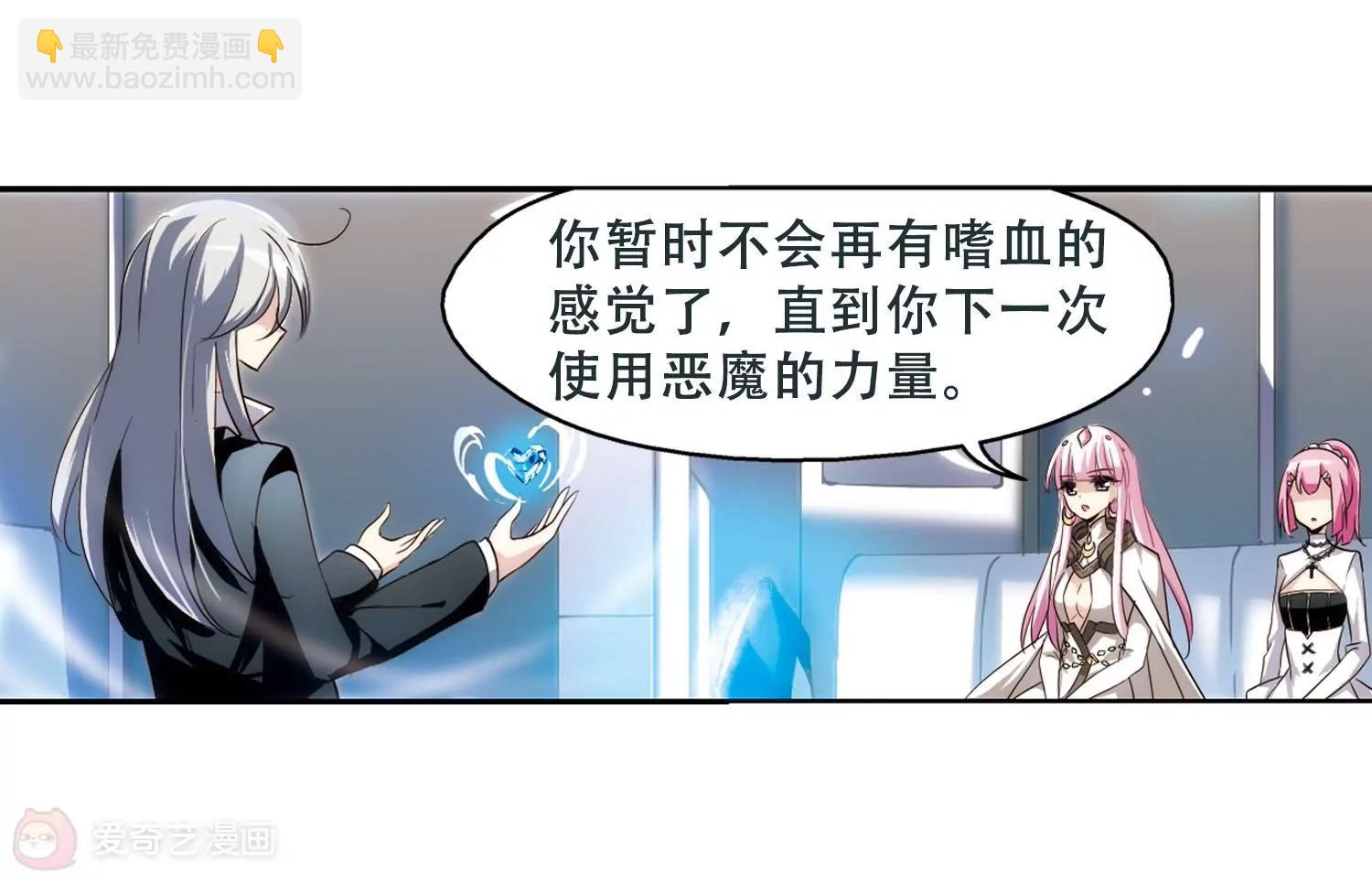 第250话  追击隐身人145