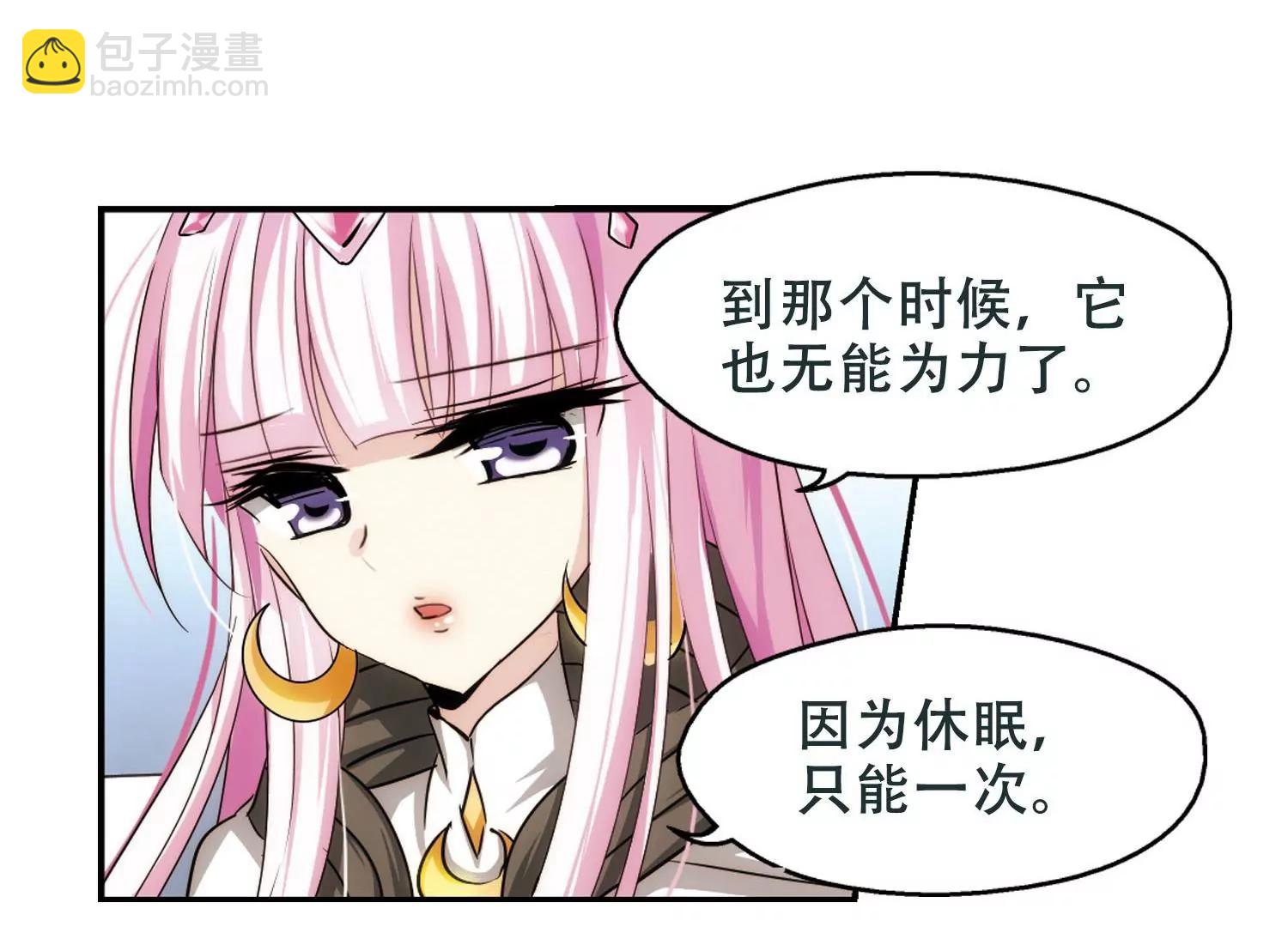 第250话  追击隐身人146