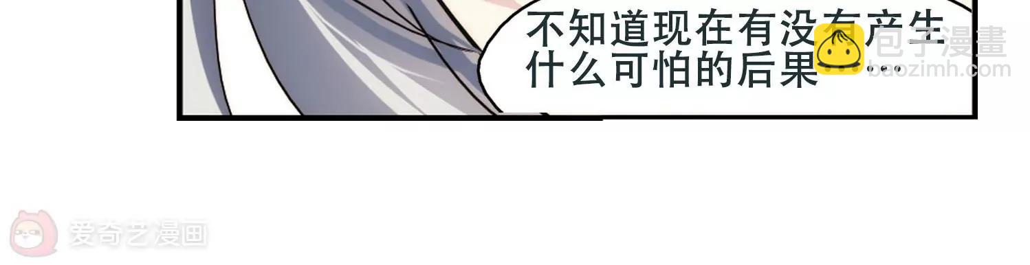 第251话  追击隐身人212