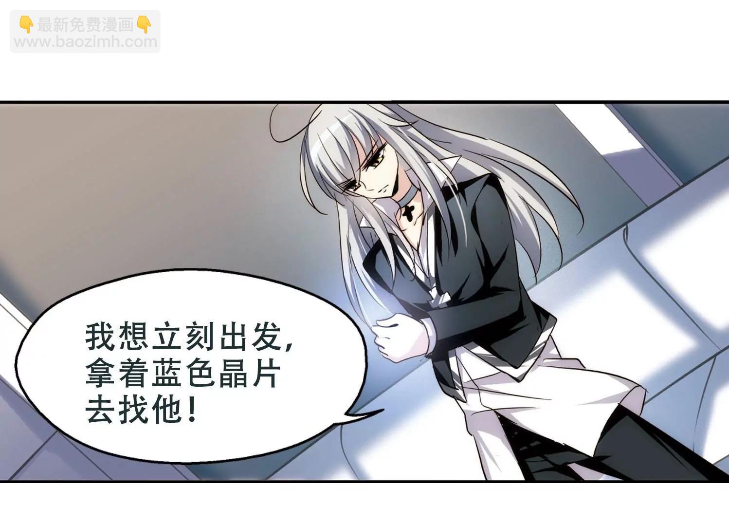 第251话  追击隐身人213